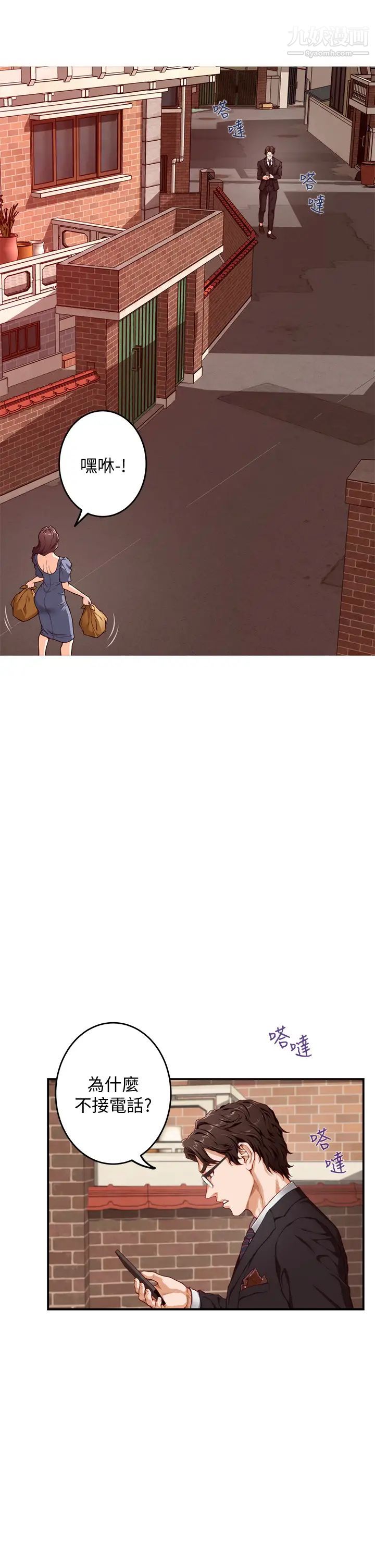 姊姊的房间第7话-两个女人的肉弹攻势