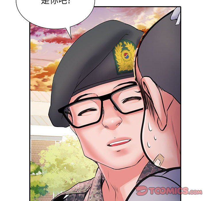 刺激的部队生活第14话