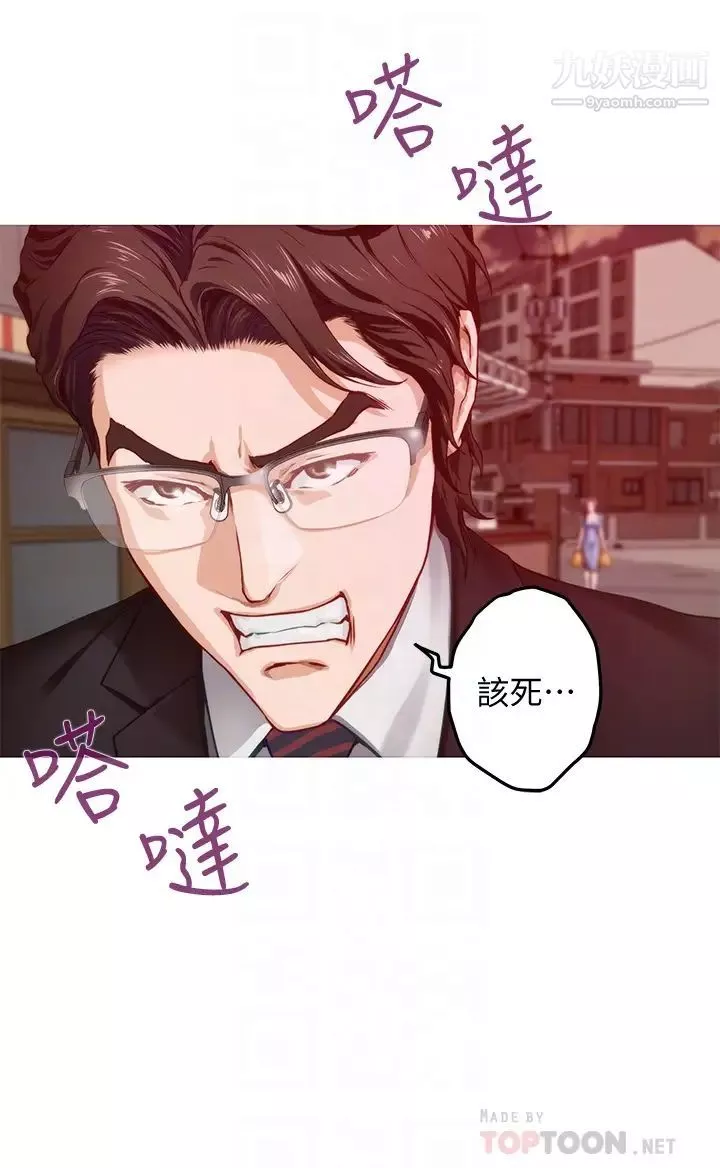 姊姊的房间-第7话-两个女人的肉弹攻势 - 图片 12