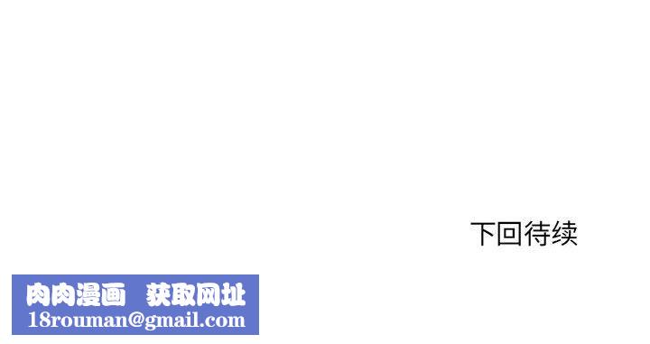 刺激的部队生活第14话