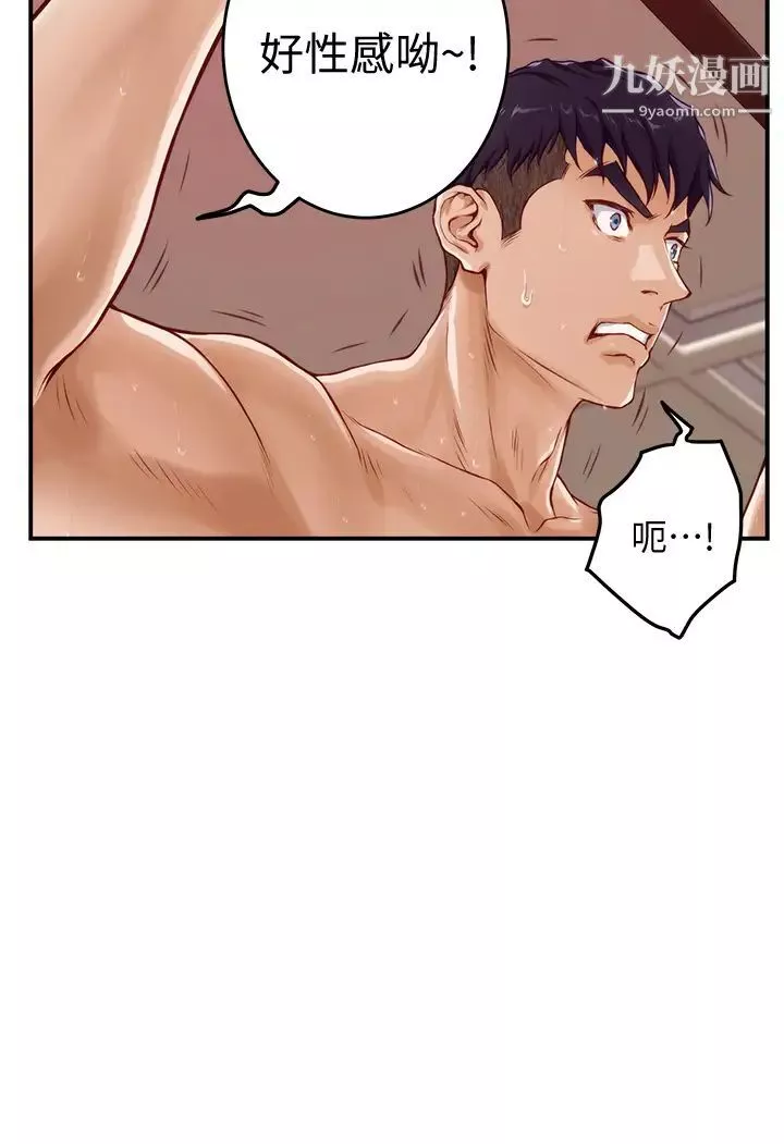 姊姊的房間第7話-兩個女人的肉彈攻勢