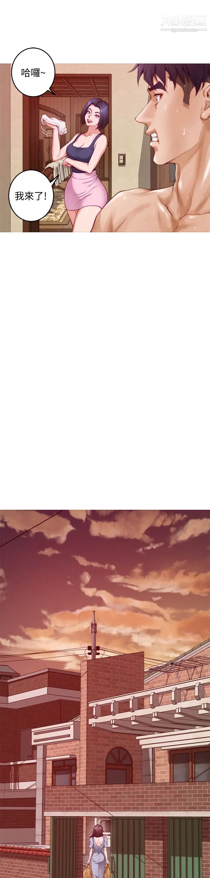 姊姊的房间第7话-两个女人的肉弹攻势