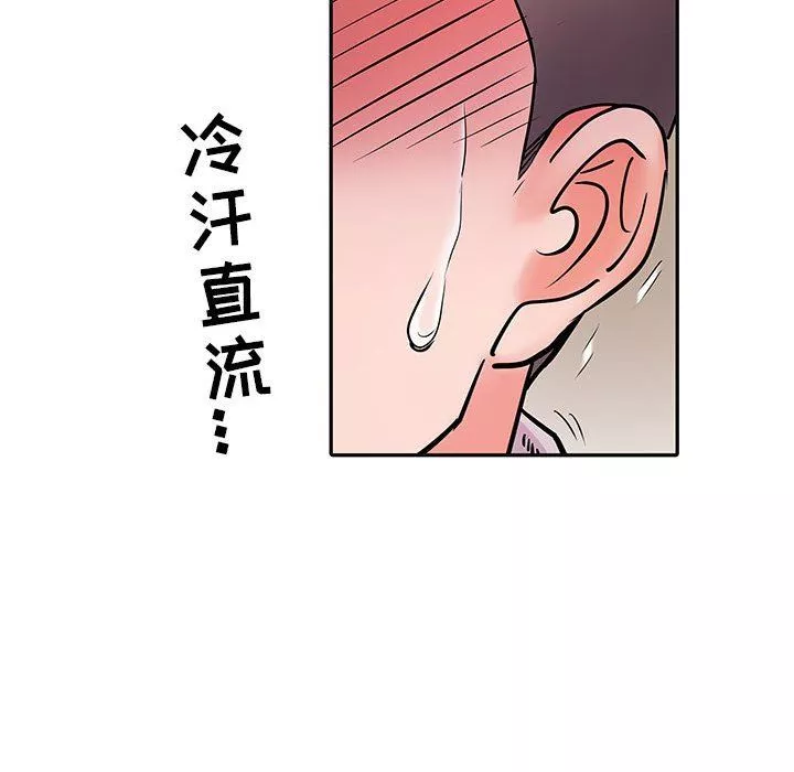 刺激的部队生活第15話