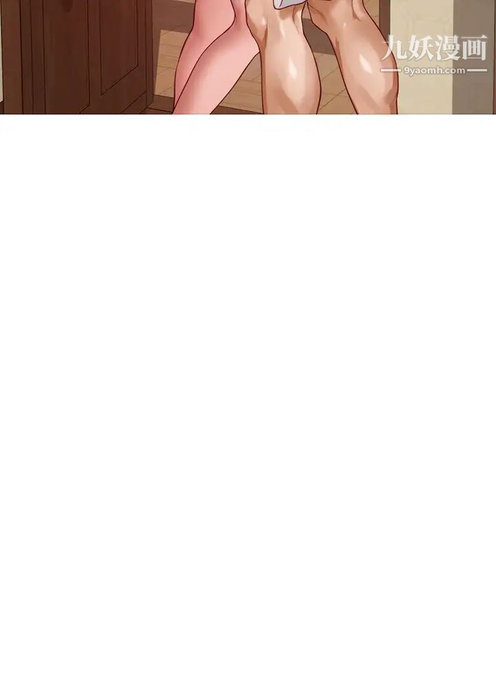 姊姊的房间第7话-两个女人的肉弹攻势