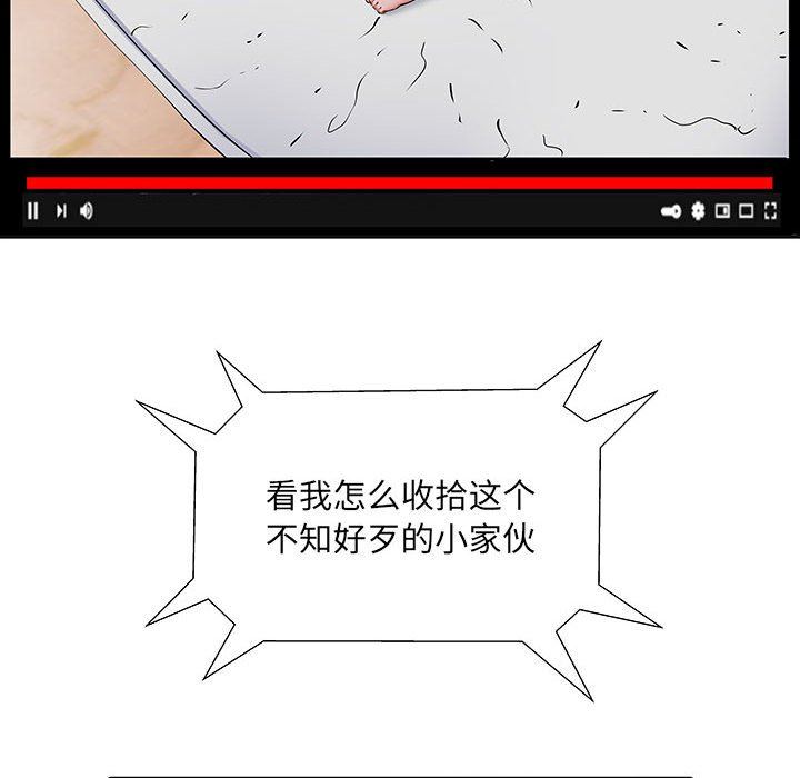 刺激的部队生活第15话