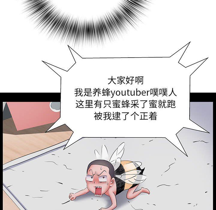 刺激的部队生活第15话