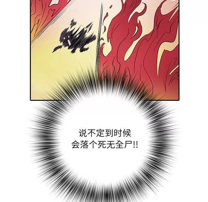 刺激的部队生活第15話