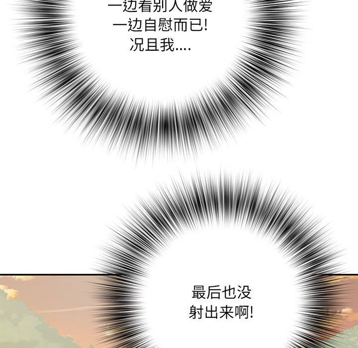 刺激的部队生活第15话