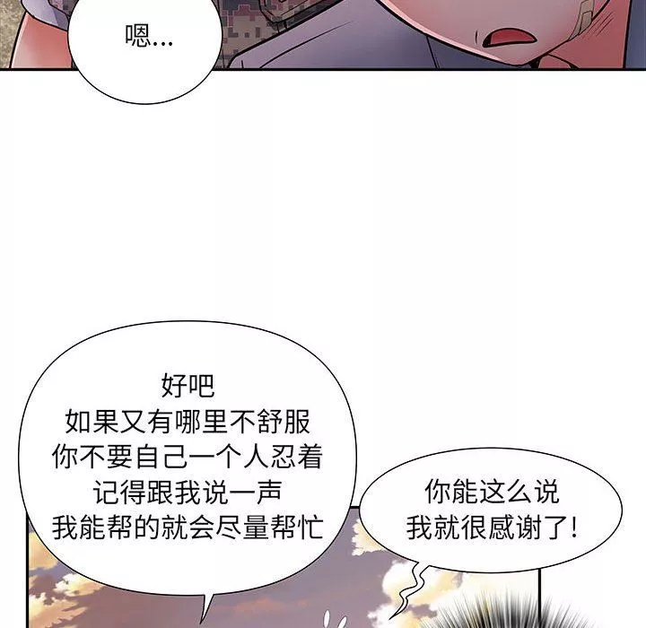 刺激的部队生活-第15话 - 图片 27