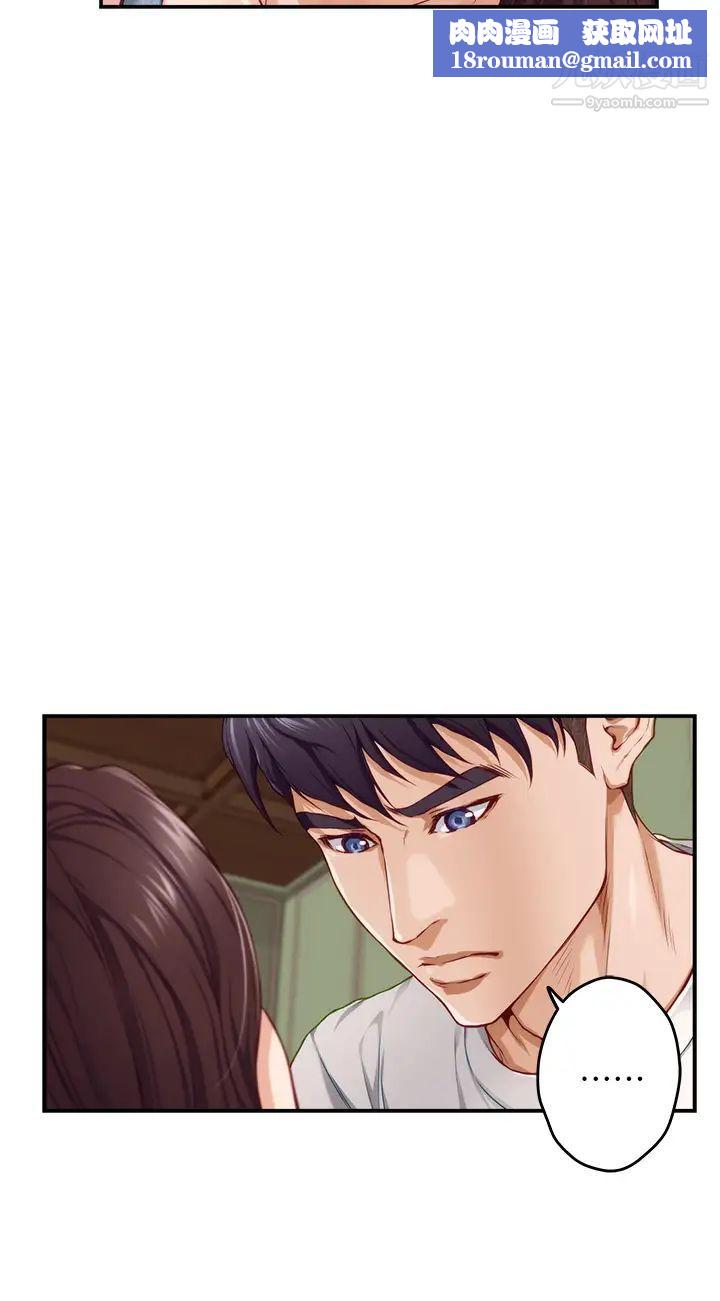 姊姊的房间第7话-两个女人的肉弹攻势