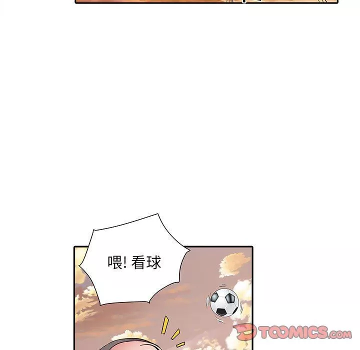 刺激的部队生活第15話