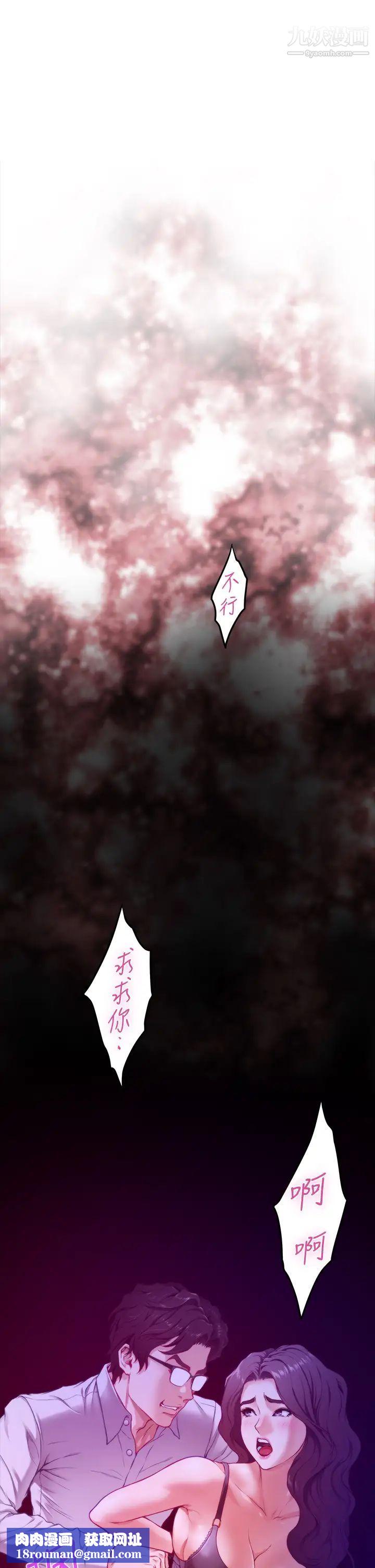 姊姊的房间第7话-两个女人的肉弹攻势