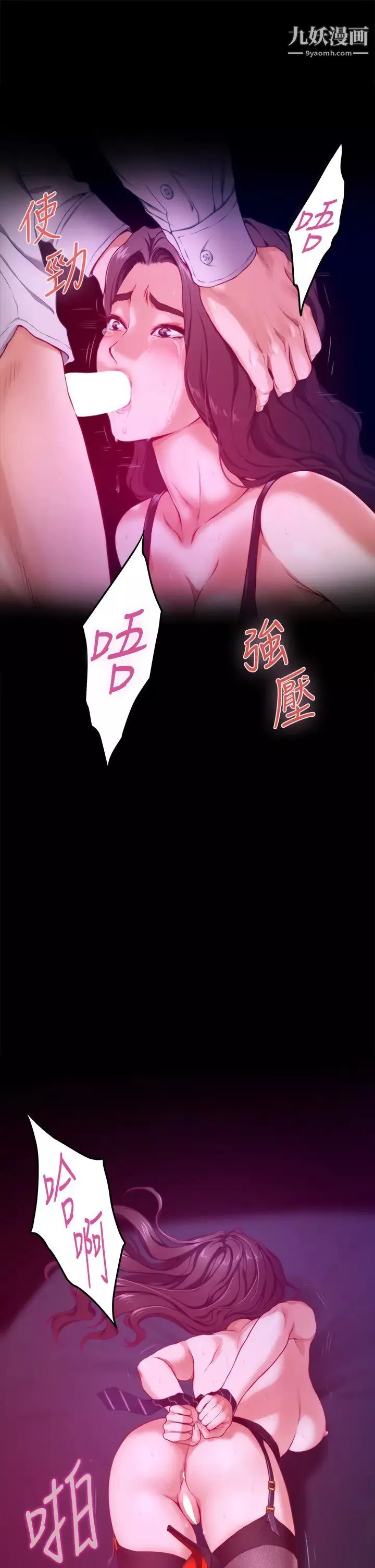 姊姊的房间-第7话-两个女人的肉弹攻势 - 图片 40