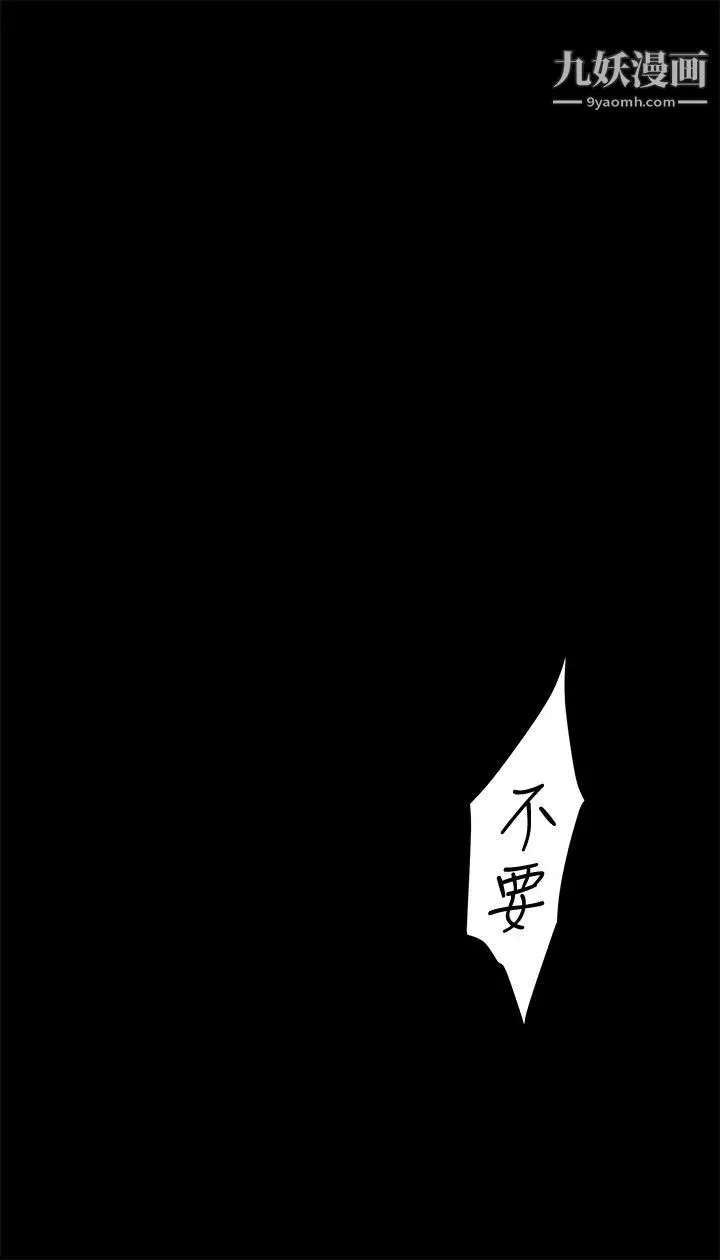姊姊的房間第7話-兩個女人的肉彈攻勢