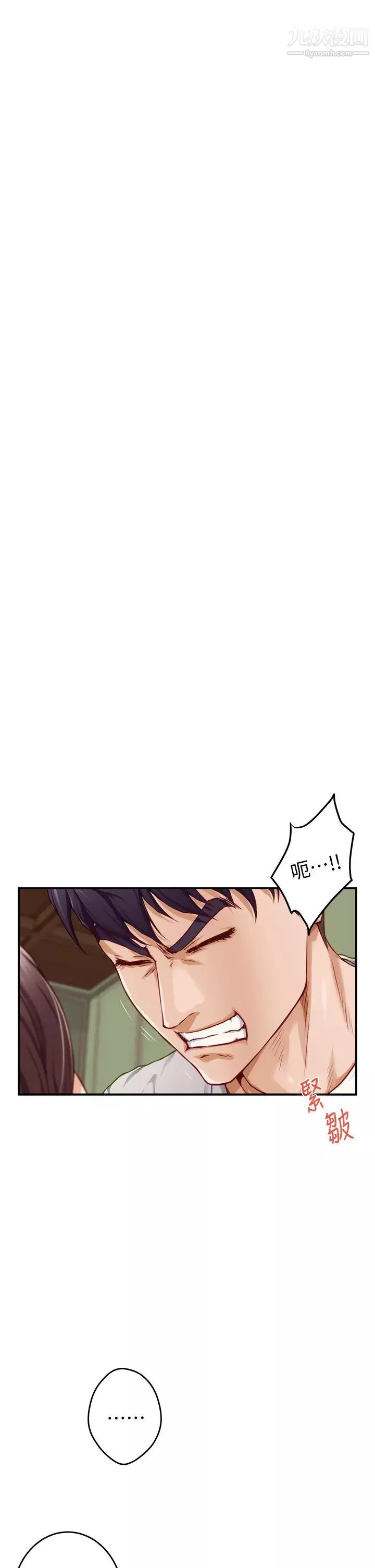 姊姊的房間第7話-兩個女人的肉彈攻勢