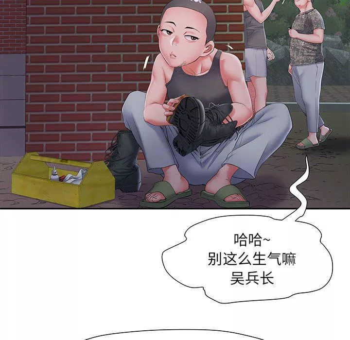 刺激的部队生活第15話