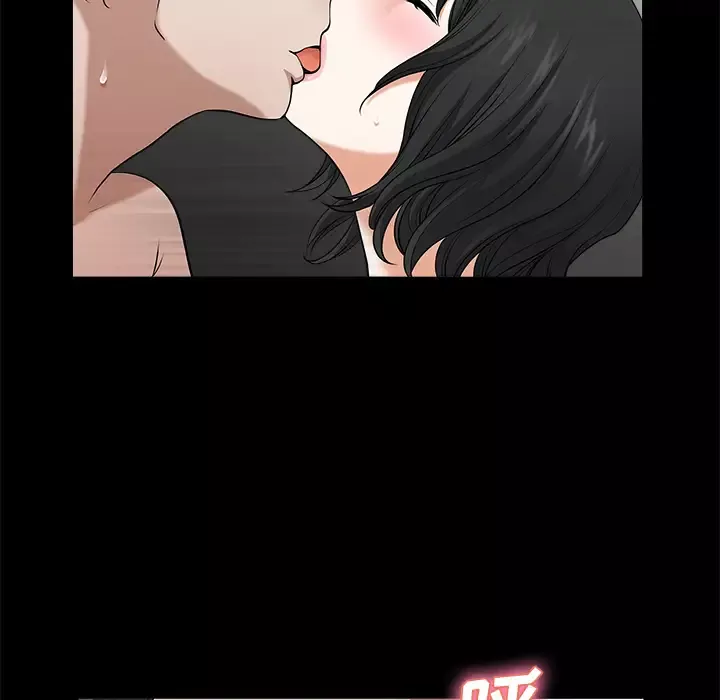 邻居第6话