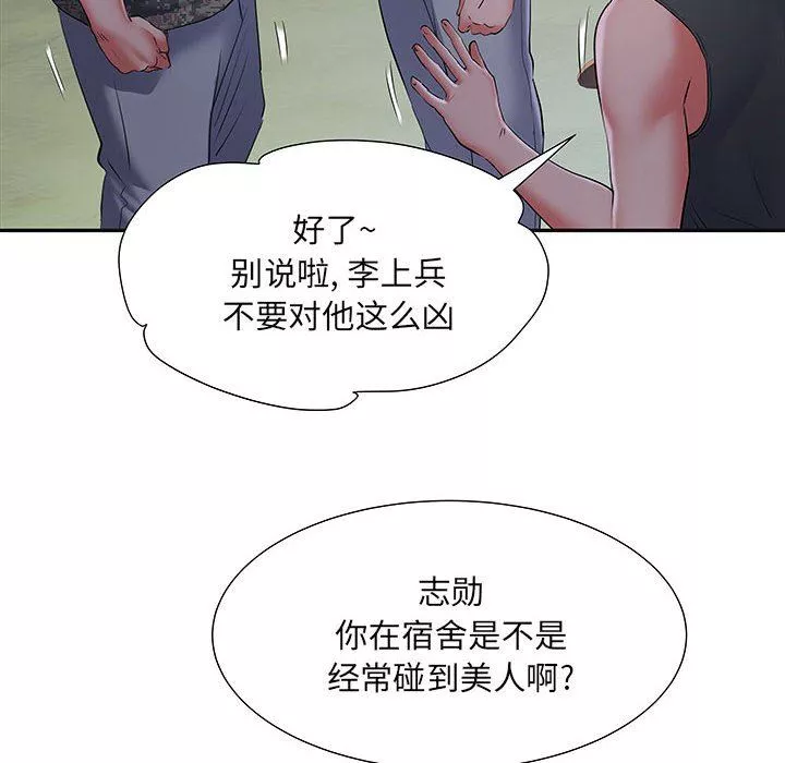 刺激的部队生活第15話