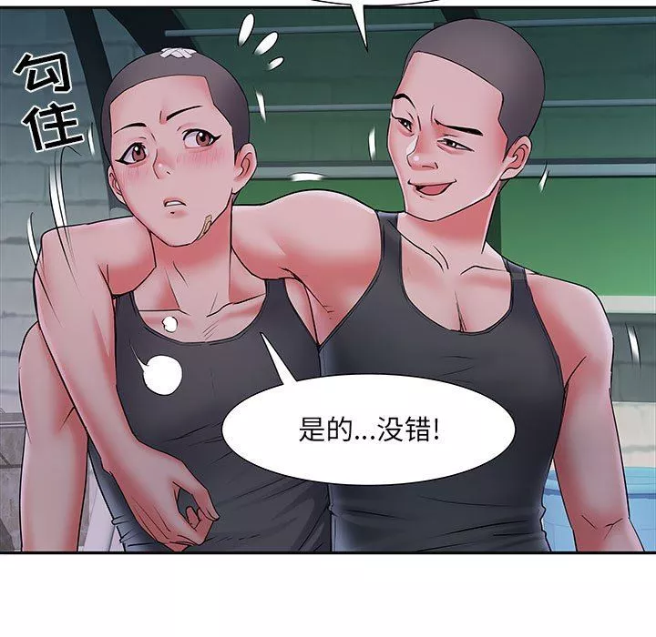 刺激的部队生活-第15话 - 图片 55
