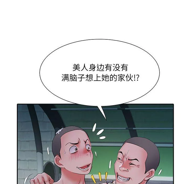 刺激的部队生活-第15话 - 图片 56