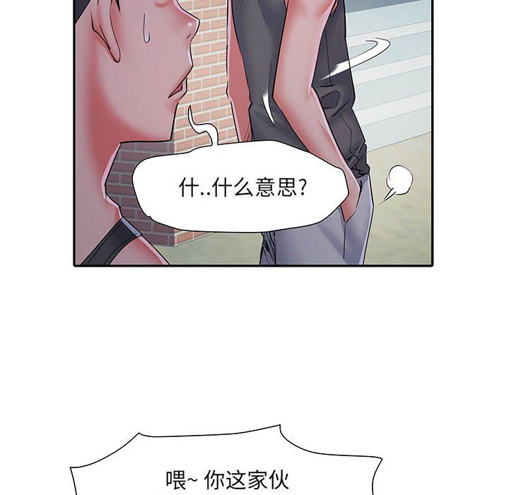 刺激的部队生活第15話