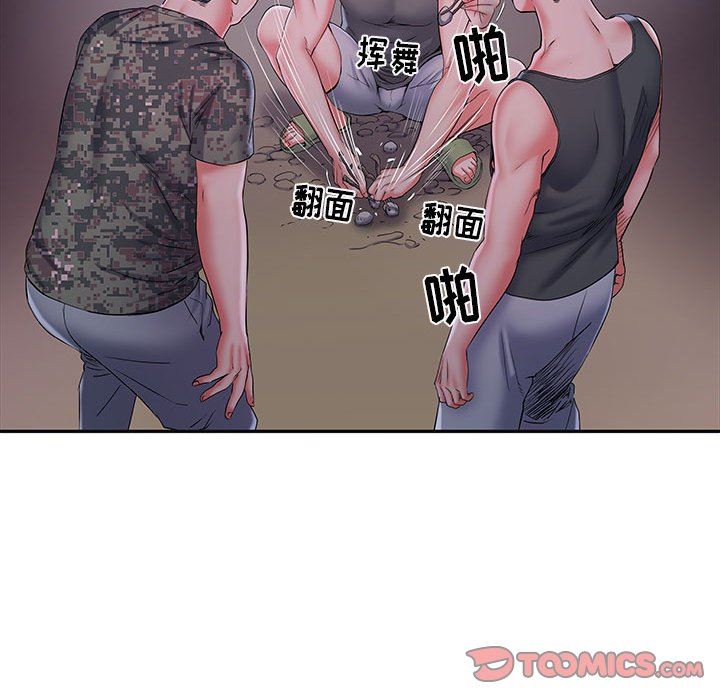 刺激的部队生活第15話