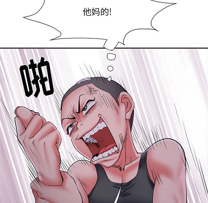 刺激的部队生活第15话