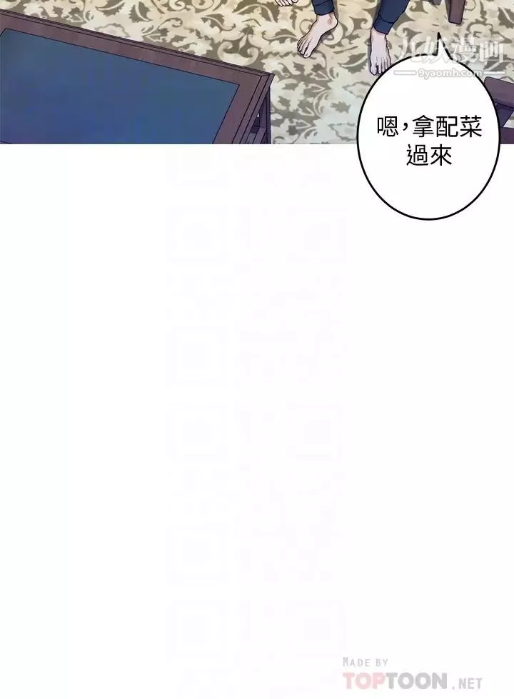 姊姊的房间-第8话-吸东西我满在行的~♥ - 图片 4