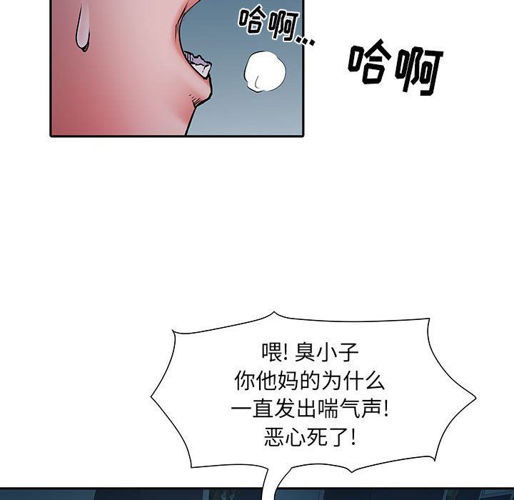 刺激的部队生活第15话