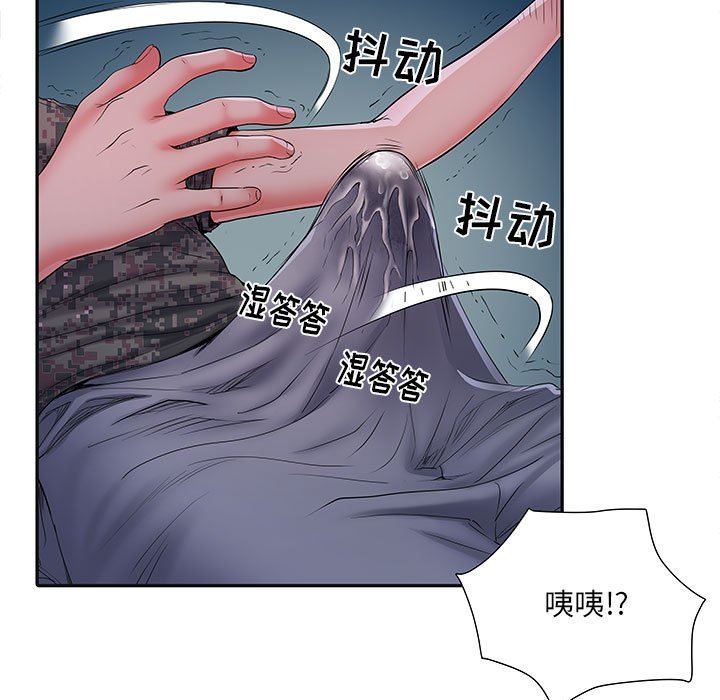 刺激的部队生活第15话