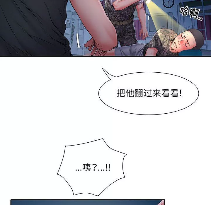刺激的部队生活第15話