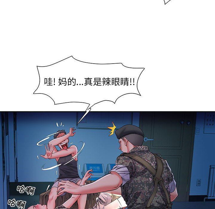 刺激的部队生活第15话