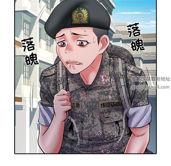 刺激的部队生活第15话