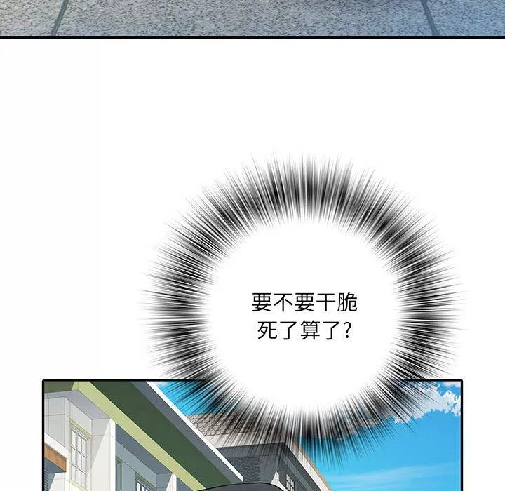 刺激的部队生活第15話