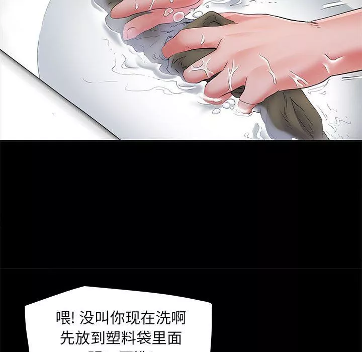 刺激的部队生活第15話