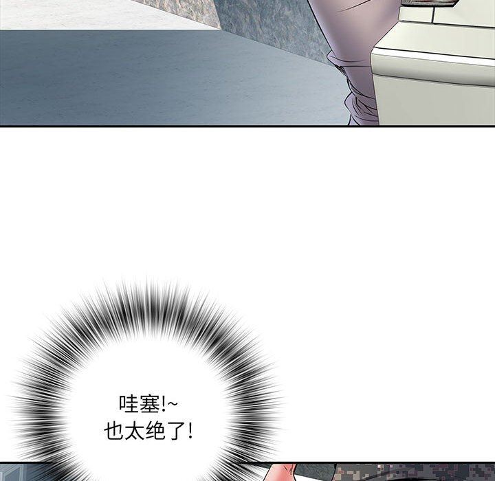 刺激的部队生活第15话