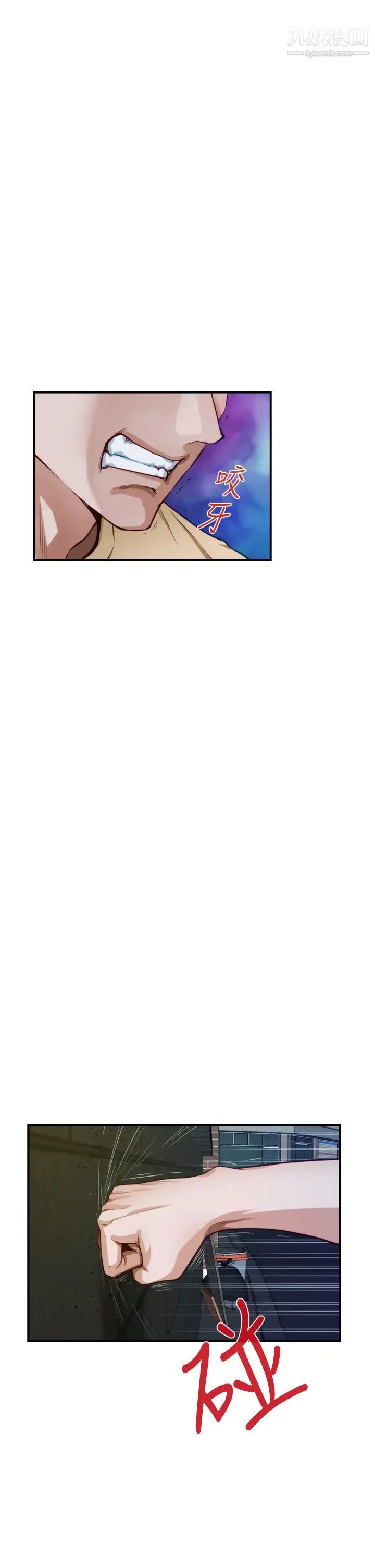 姊姊的房間第8話-吸東西我滿在行的~♥