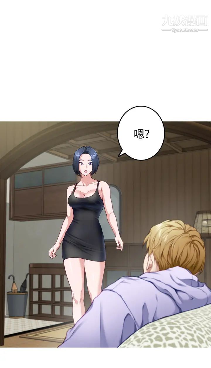 姊姊的房间第8话-吸东西我满在行的~♥