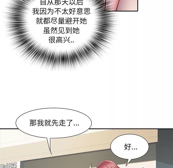 刺激的部队生活-第15话 - 图片 103