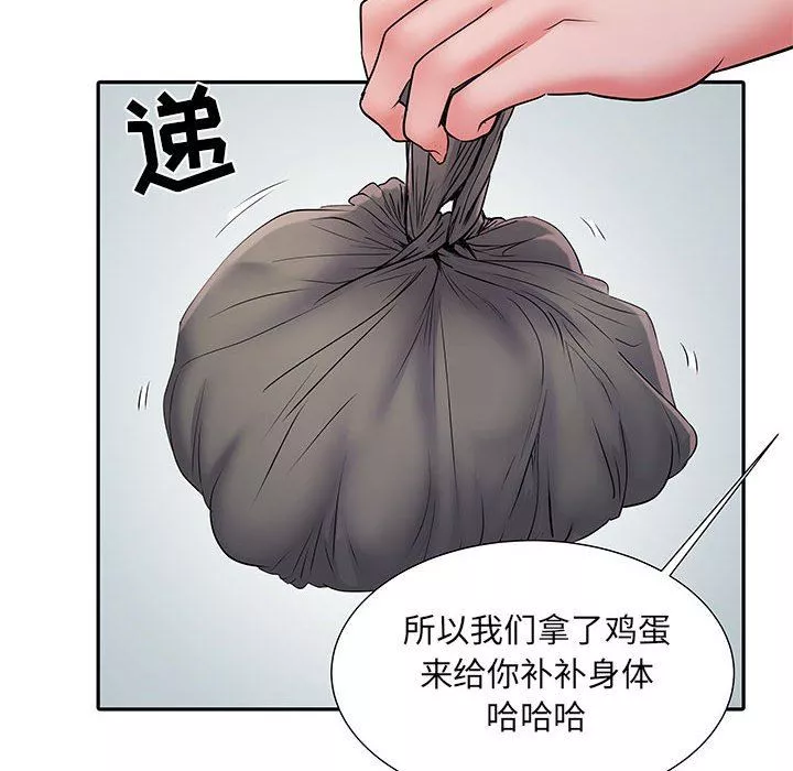 刺激的部队生活第15話