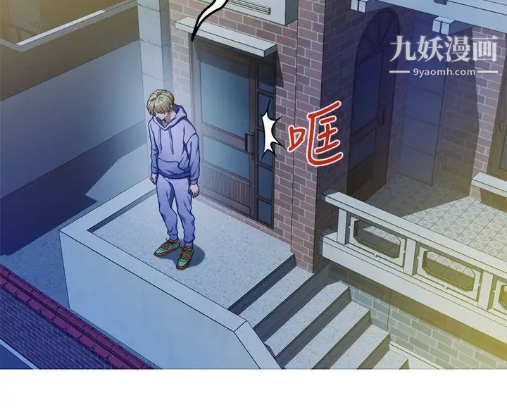 姊姊的房间第8话-吸东西我满在行的~♥