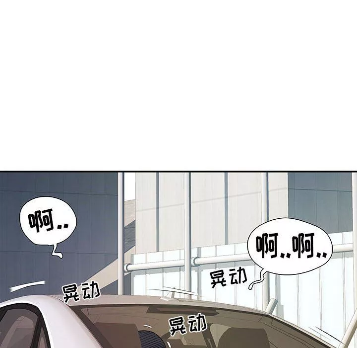 刺激的部队生活第15話