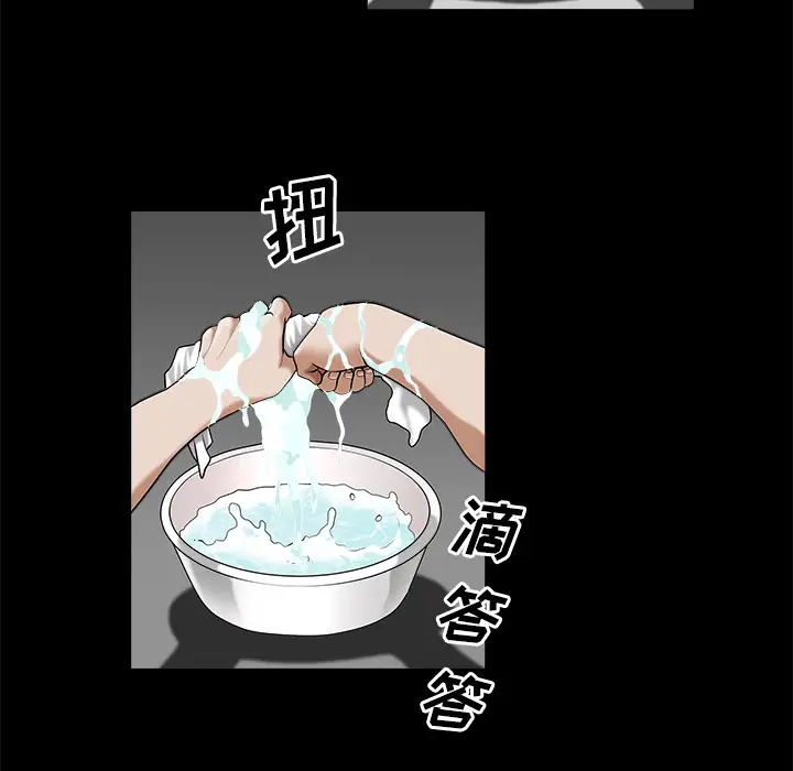 邻居第7话