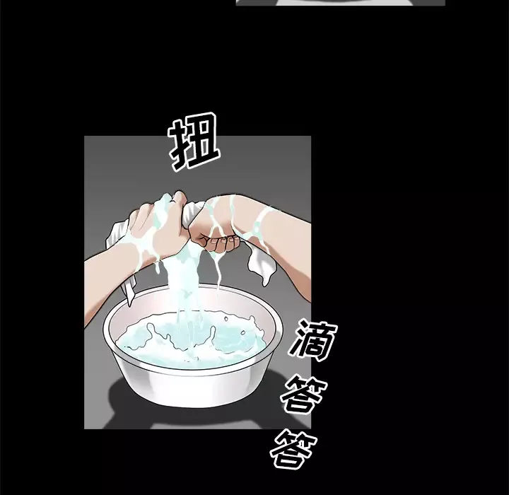 邻居-第7话 - 图片 28