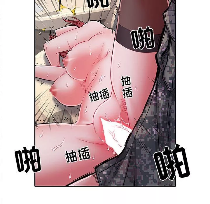刺激的部队生活第15話