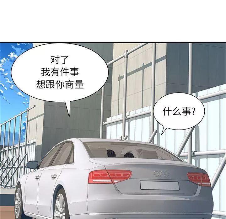 刺激的部队生活-第15话 - 图片 132
