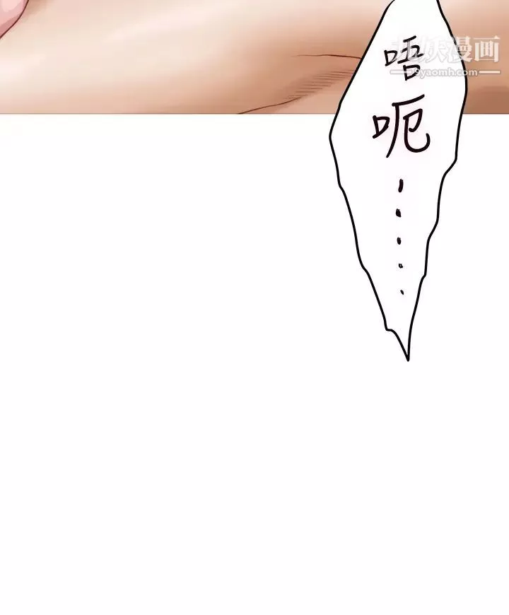姊姊的房间-第8话-吸东西我满在行的~♥ - 图片 63