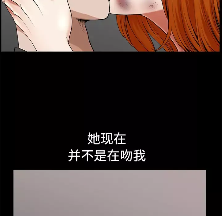 邻居第7话