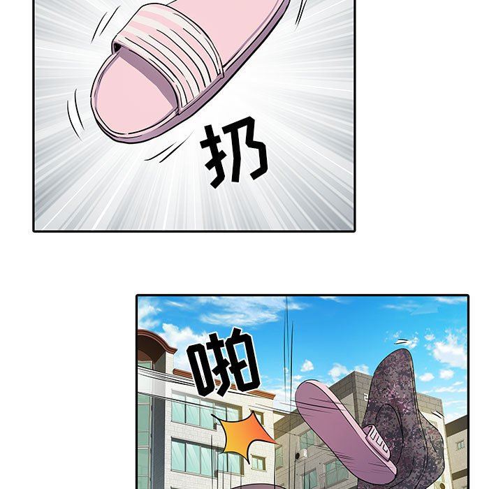 刺激的部队生活第16話