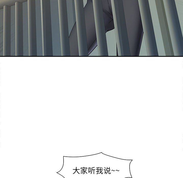 刺激的部队生活第16话